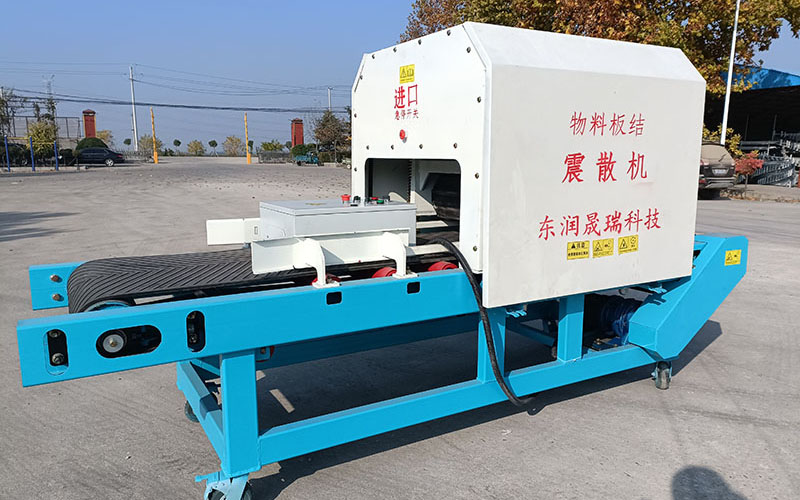 袋裝化肥結塊松散機 顆粒擠壓機 松散不破袋